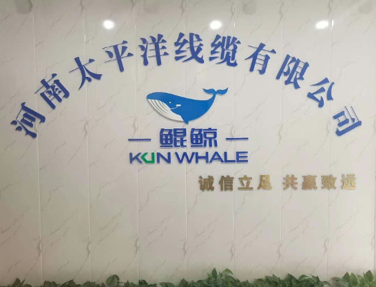 电线电缆厂:好品牌源于好电缆