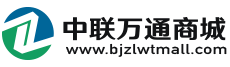 中联万通(北京)科技有限公司 施耐德电气 成功签约B2B电商授权合作伙伴
